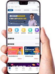 APP下载