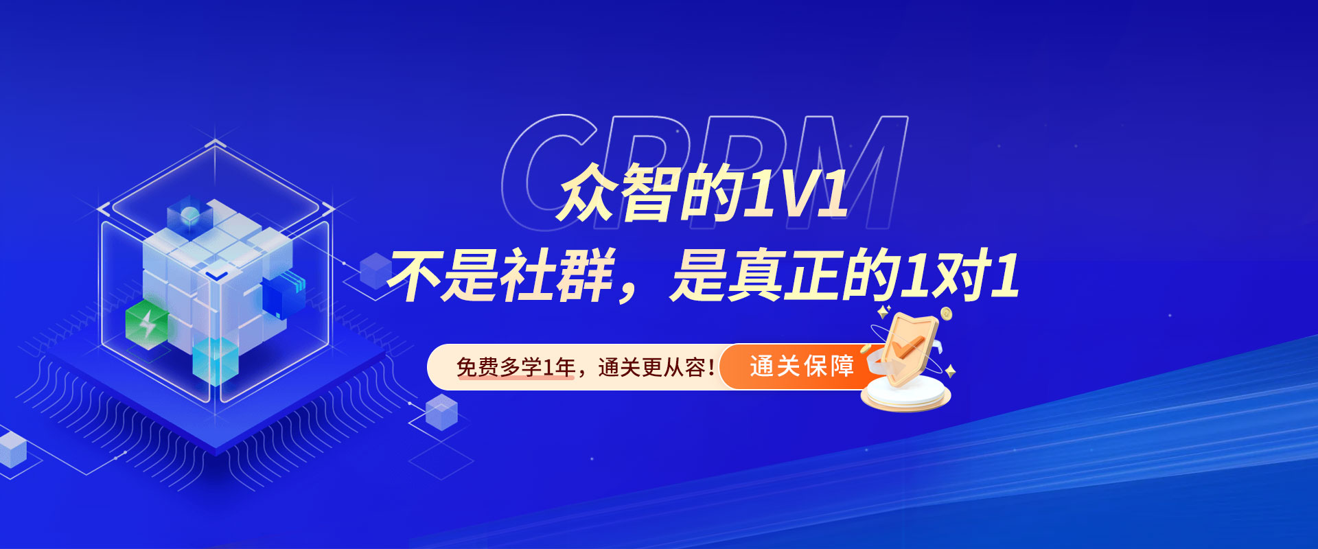 CPPM