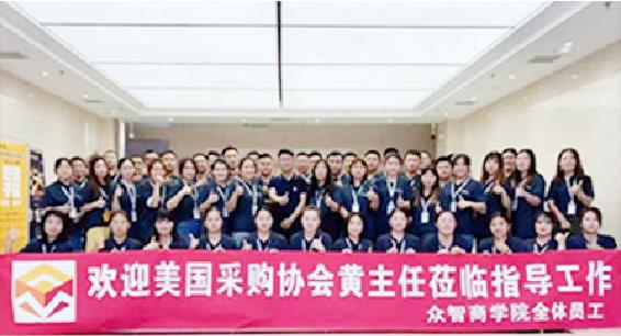 名企考察