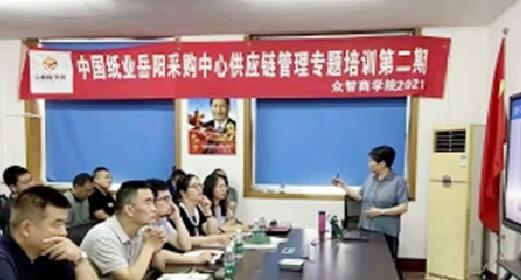 名企考察