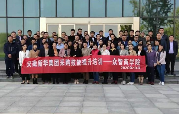 学习历程