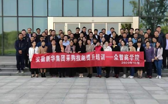 学习历程