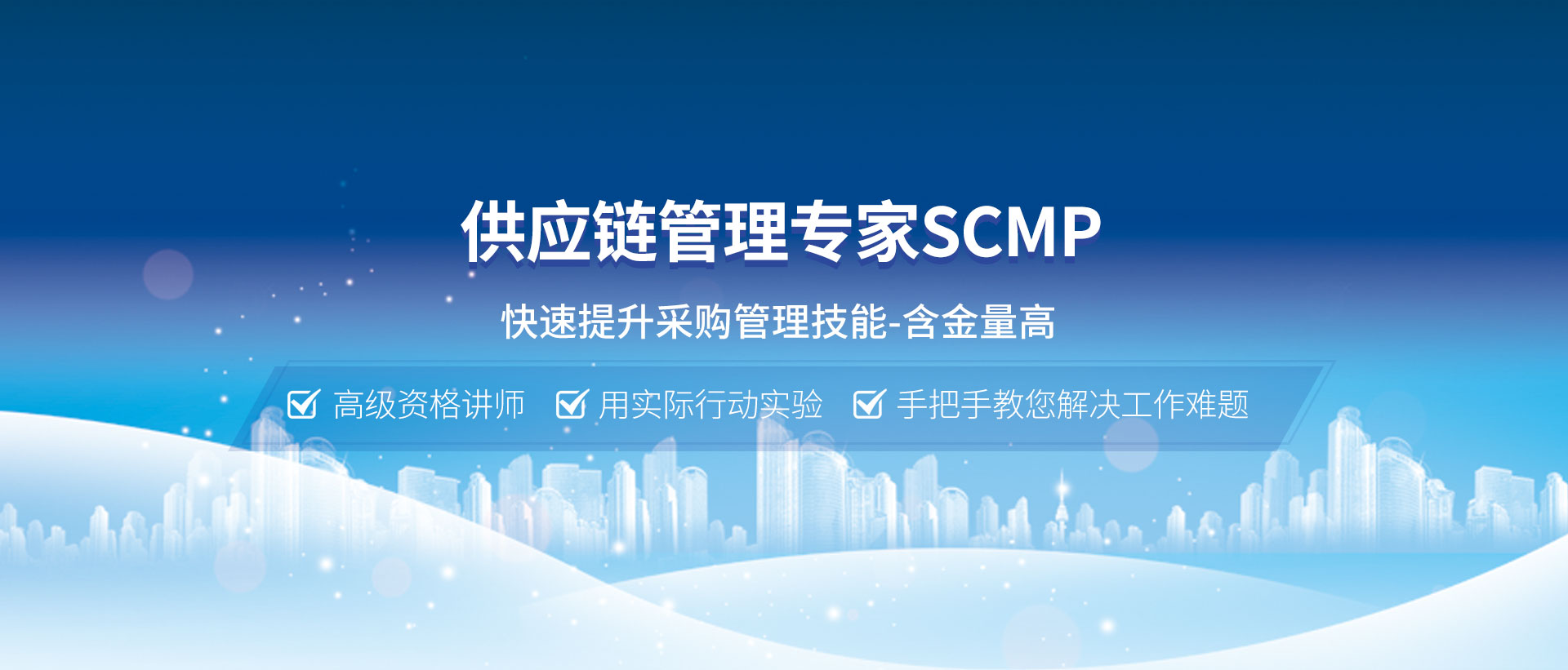 SCMP