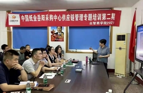 风采
