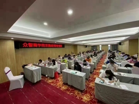 风采