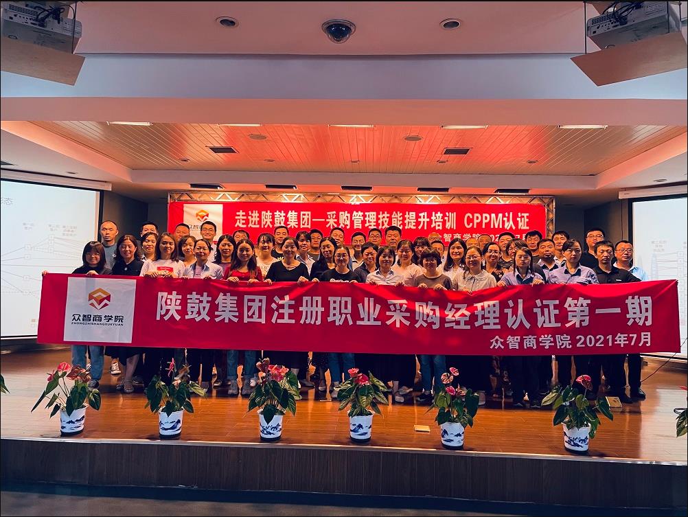 咨询与培训