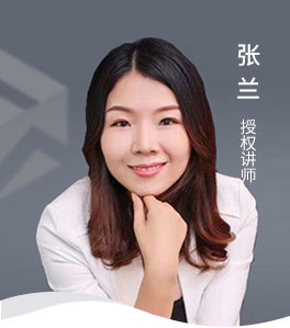 团队