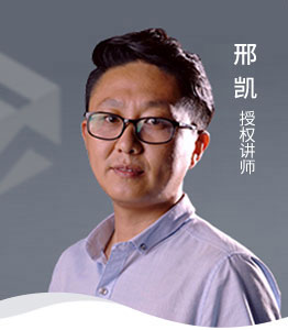团队