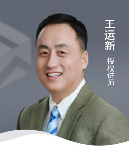 团队